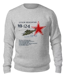 Заказать свитшот в Москве. Женский свитшот хлопковый Вертолет Ми-24 от Рустам Юсупов - готовые дизайны и нанесение принтов.