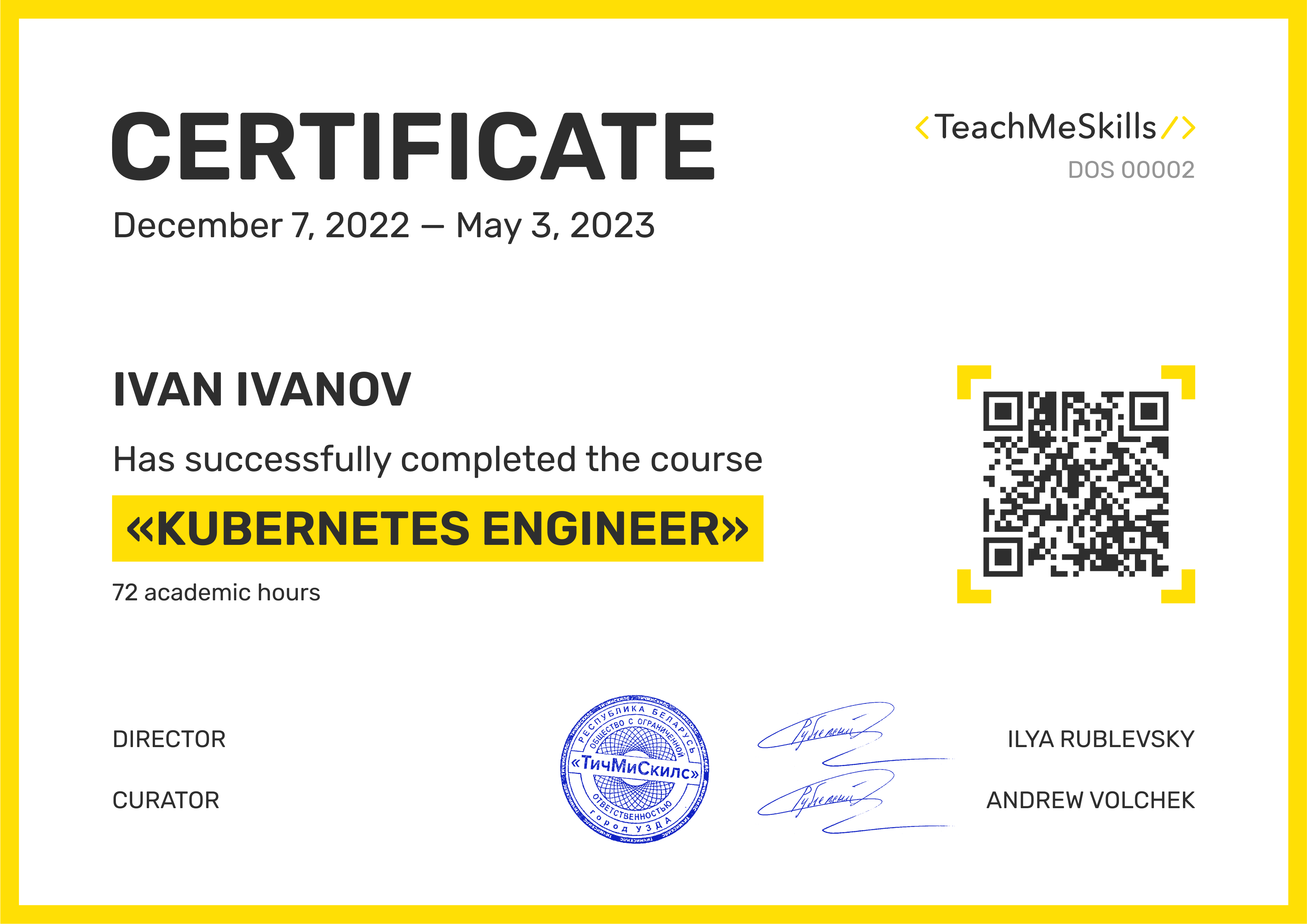 Certificate image