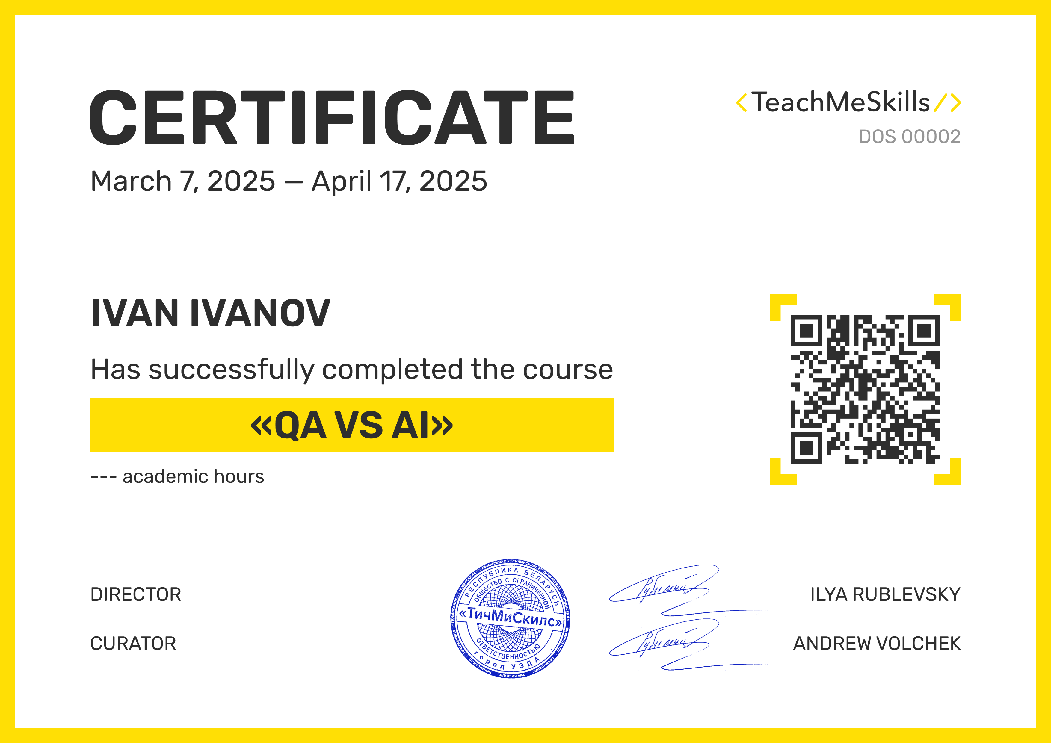 Certificate image