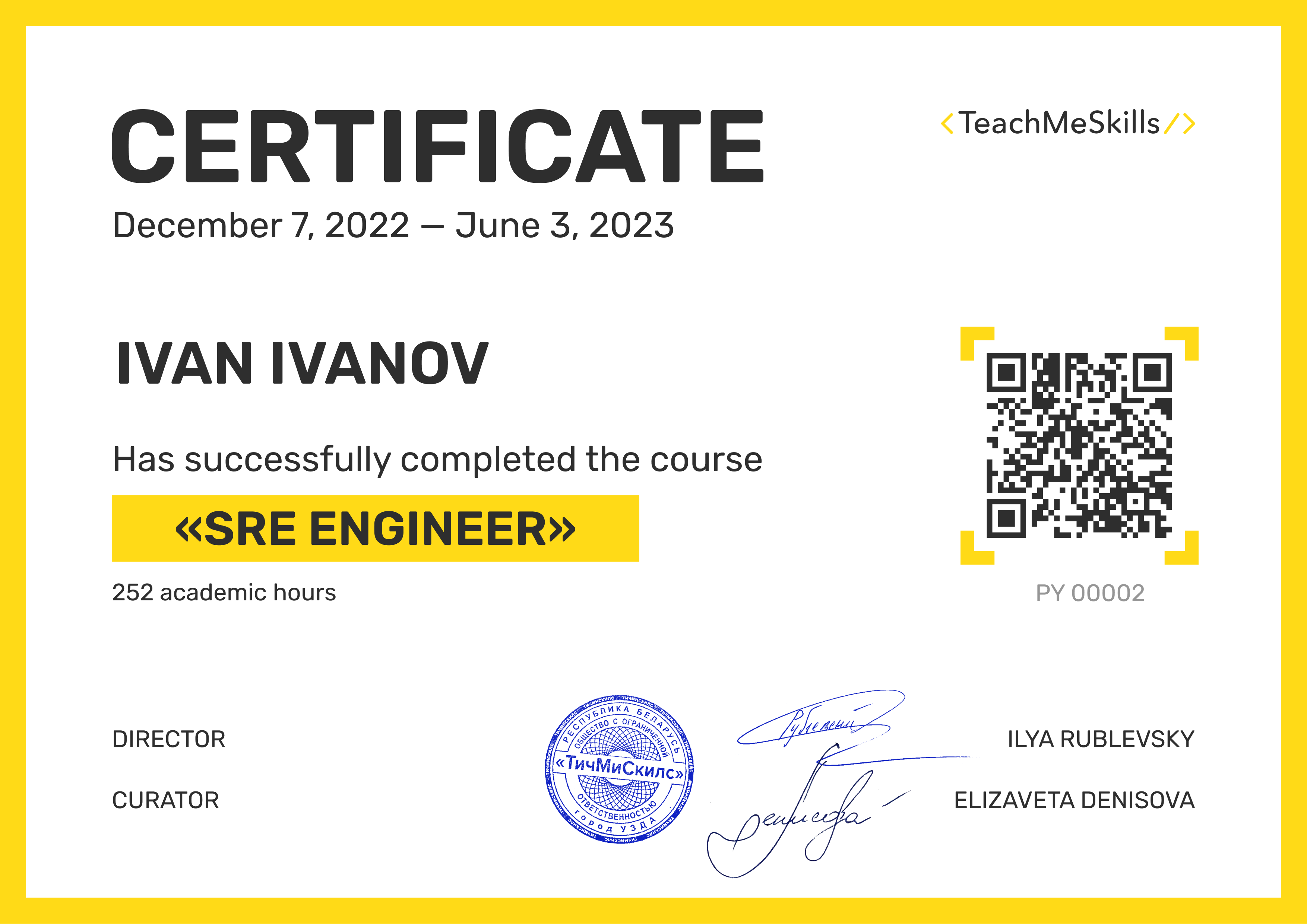 Certificate image