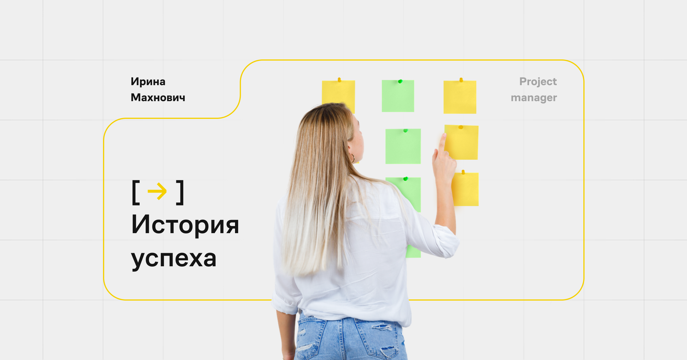 Превью статьи