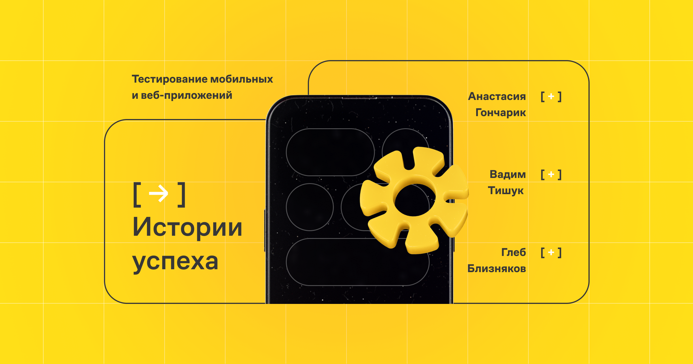 Фото выпускника