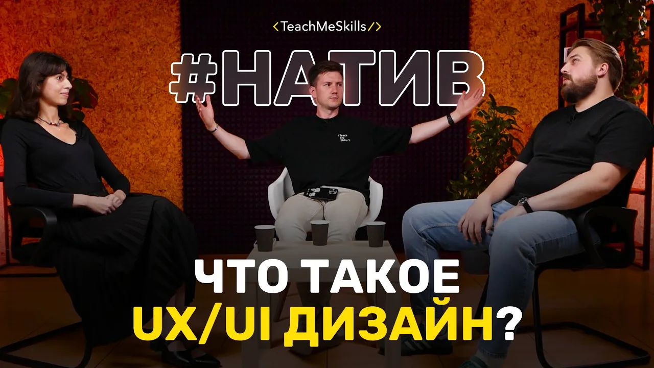 Превью натива