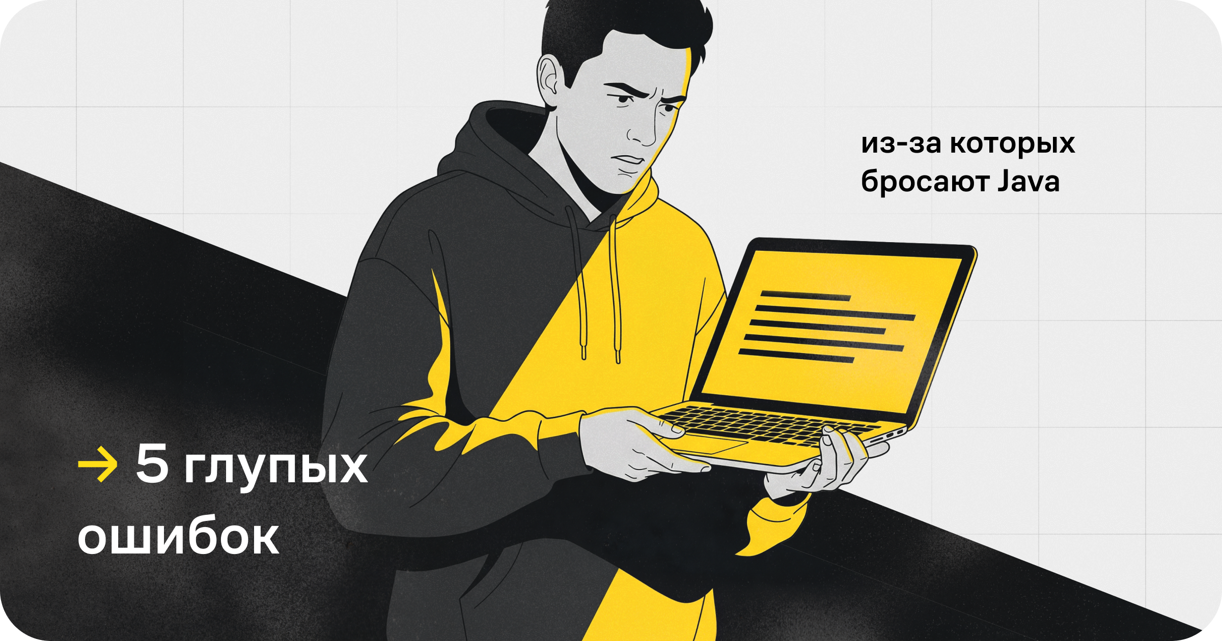 Превью статьи