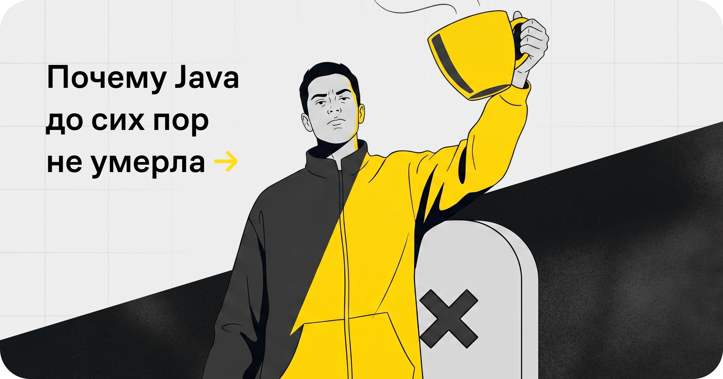 Превью статьи