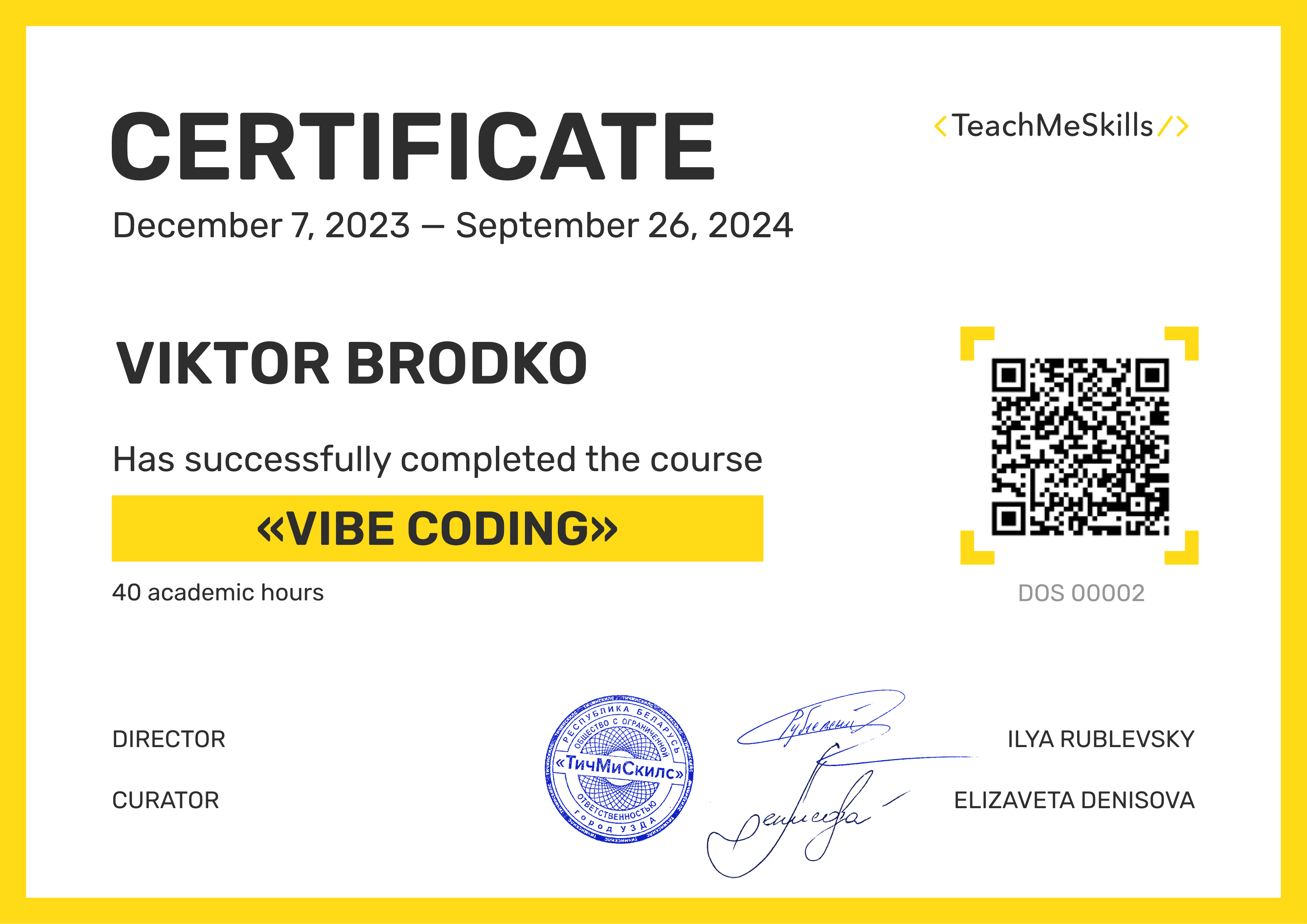 Certificate image