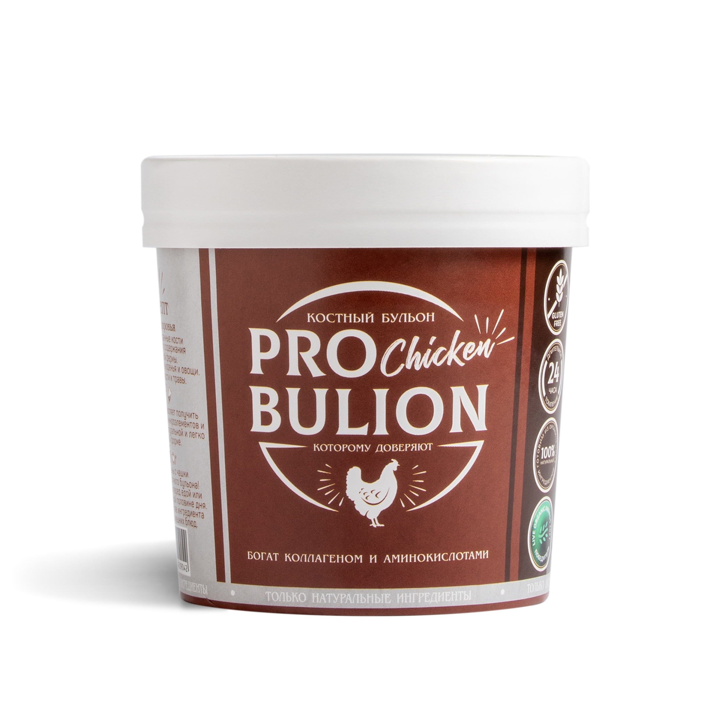 Костный куриный бульон