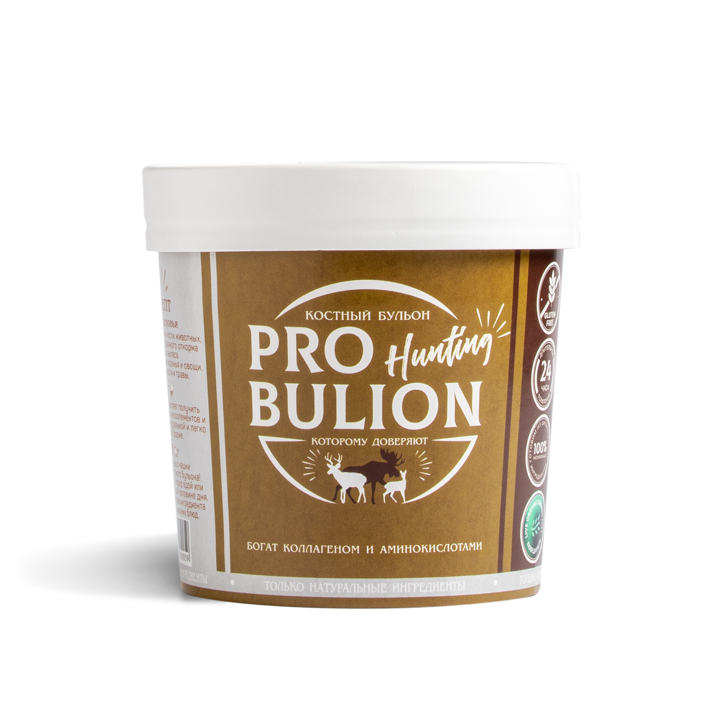 Охотничий костный бульон
