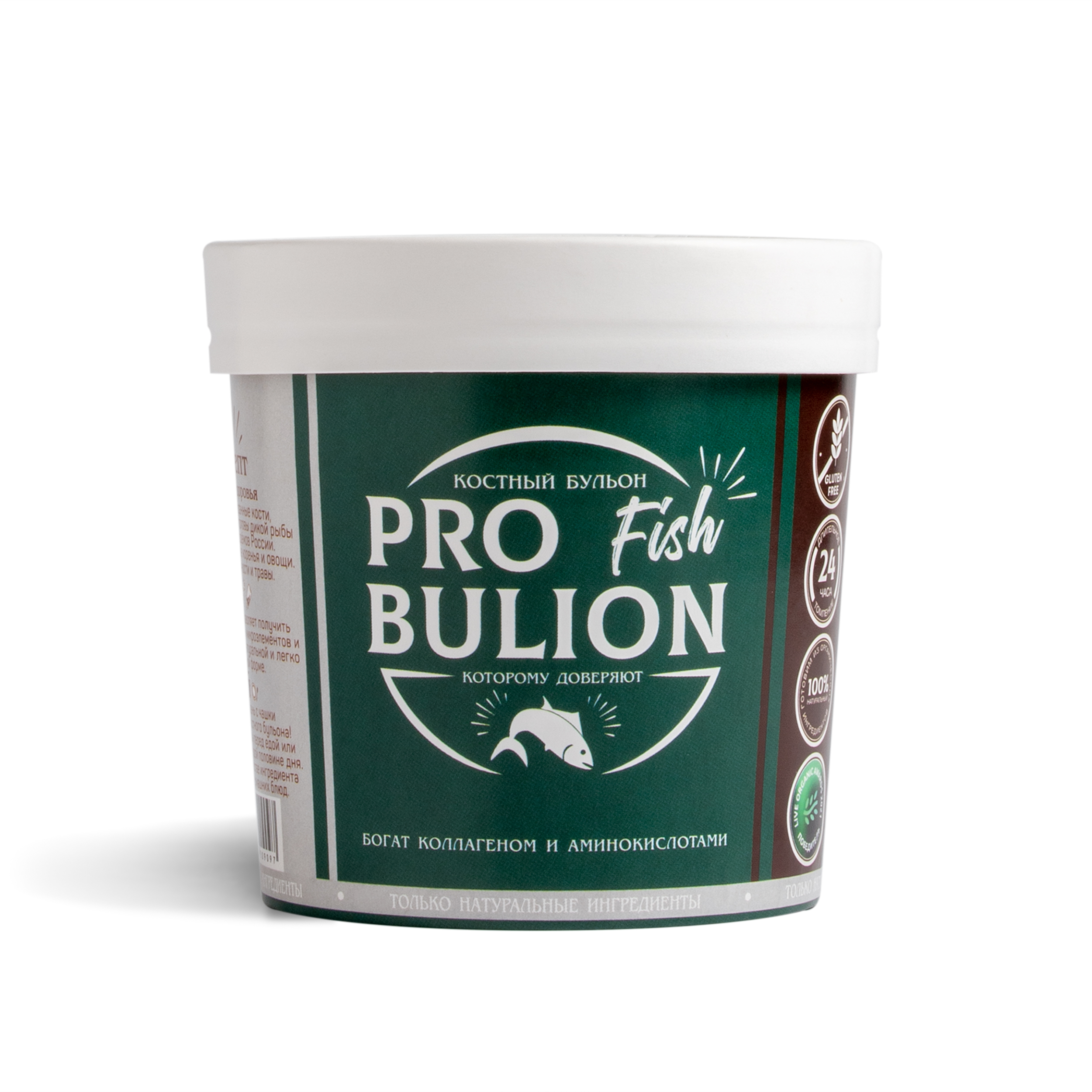 Рыбный костный бульон