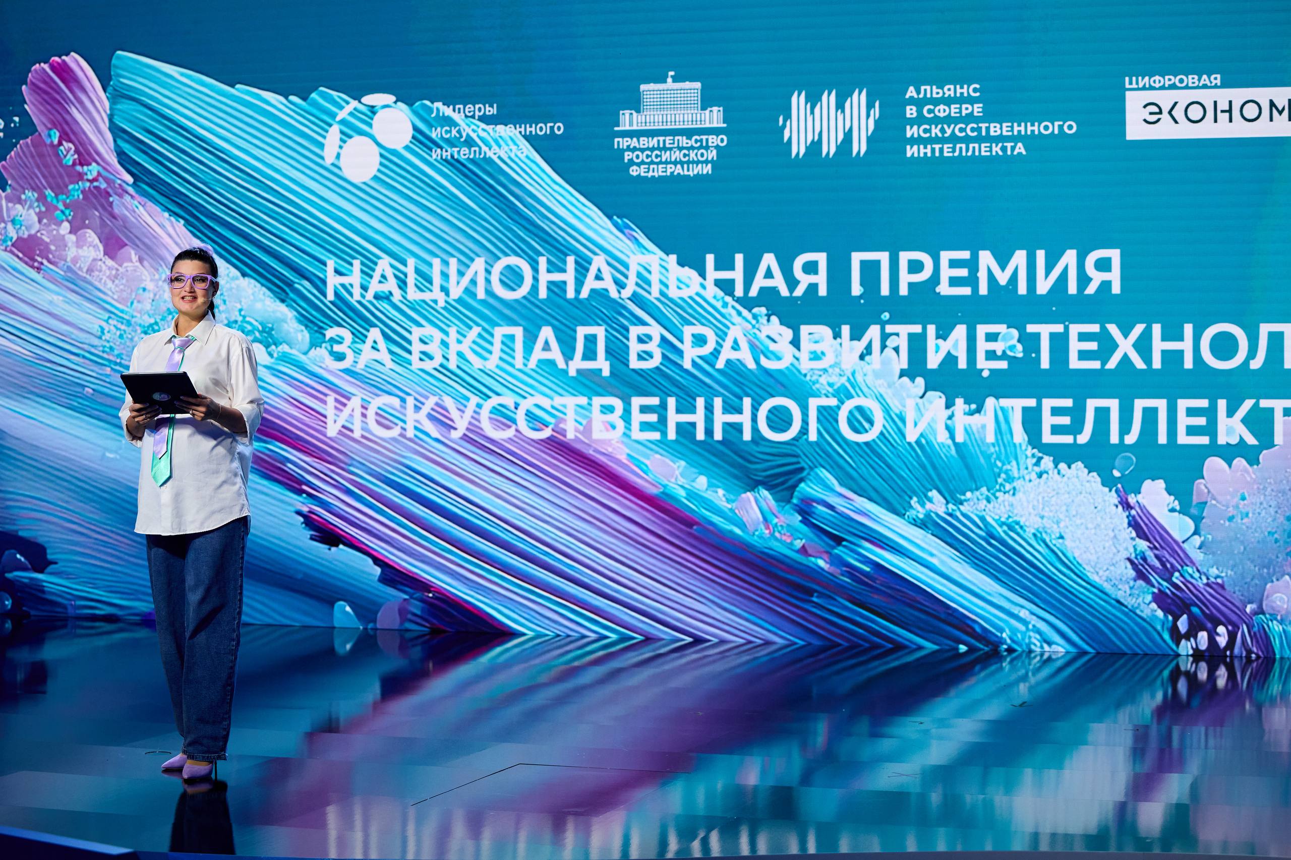 Прием заявок на премию "Лидеры искусственного интеллекта" продлили до 15 октября