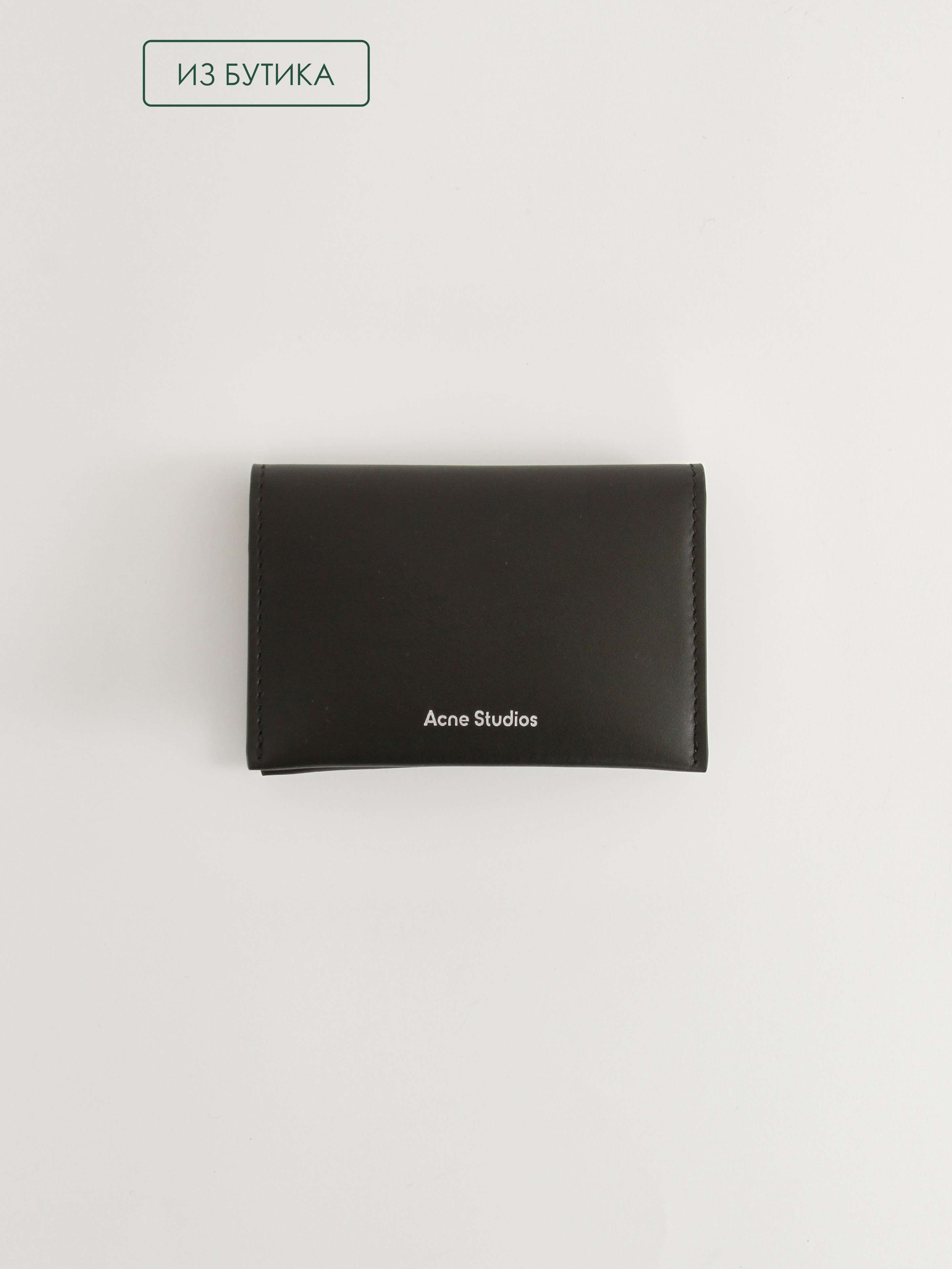 Acne Studios Wallet 