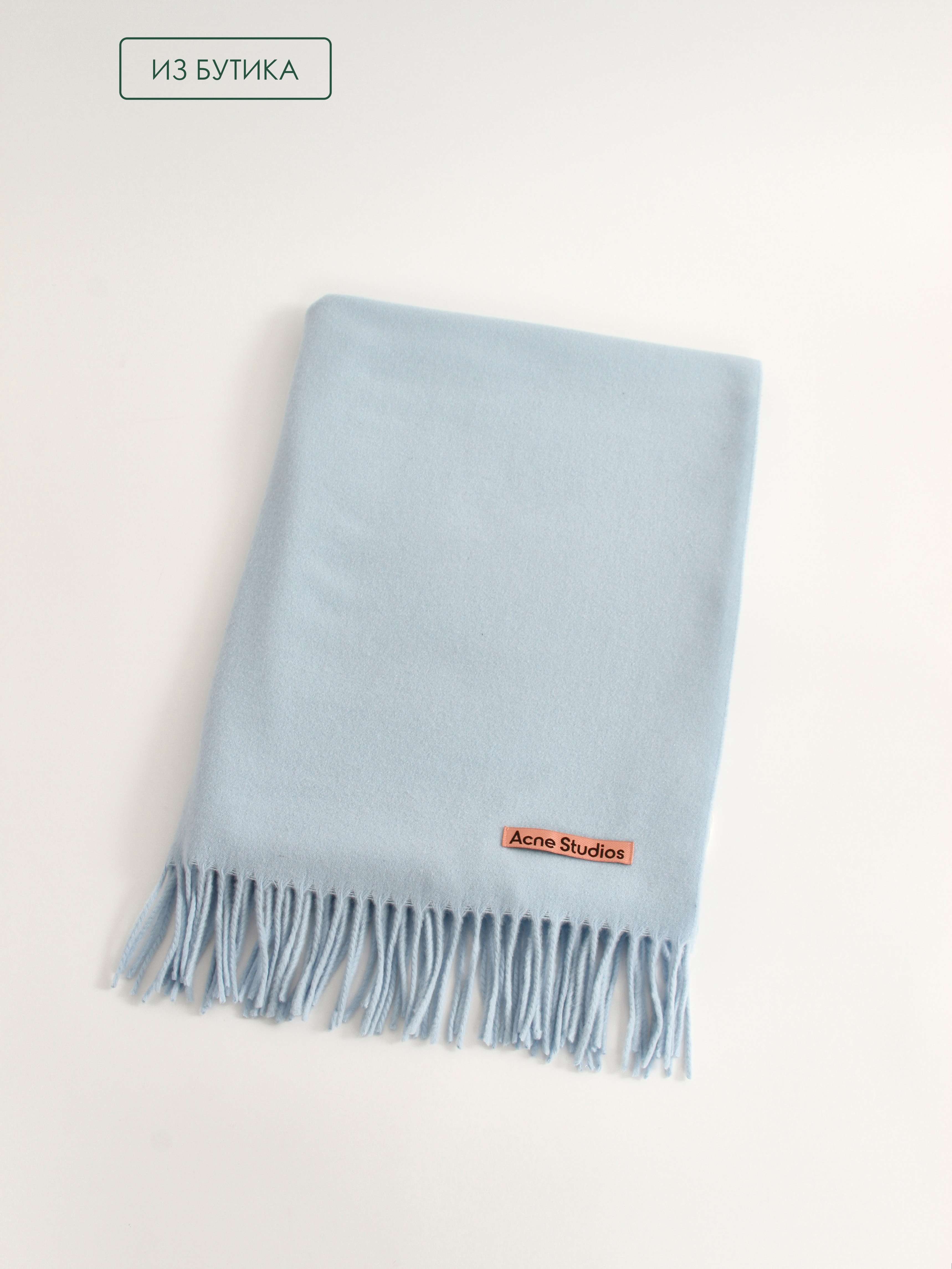 Acne Studios Scarf 