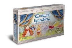 Спящая красавица. Настольный театр