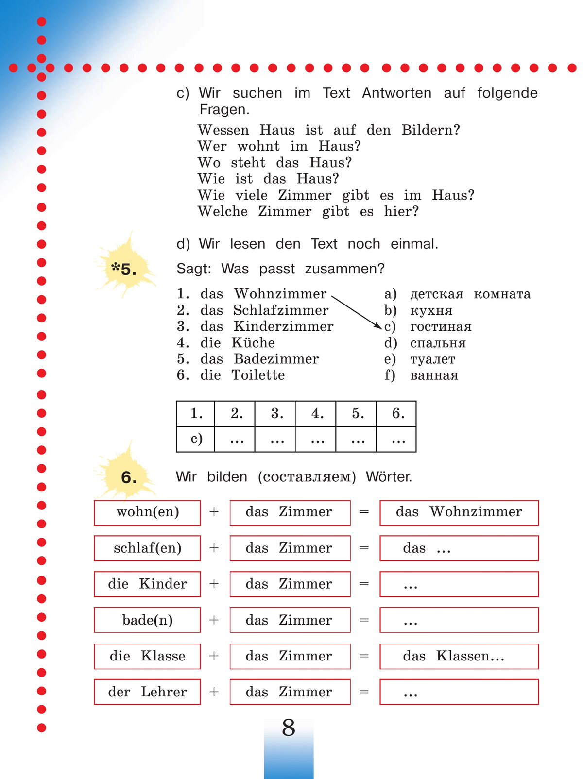 Немецкий язык. 4 класс В 2-х ч. Ч.2. * 11