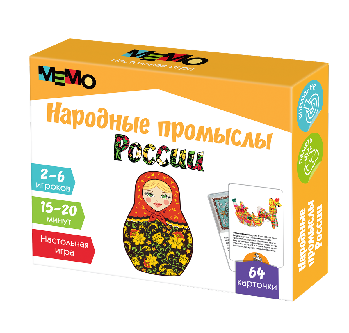 Промыслы