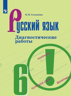 Упражнение 30 - ГДЗ Русский язык 6 класс. Баранов, Ладыженская. Учебник часть 1