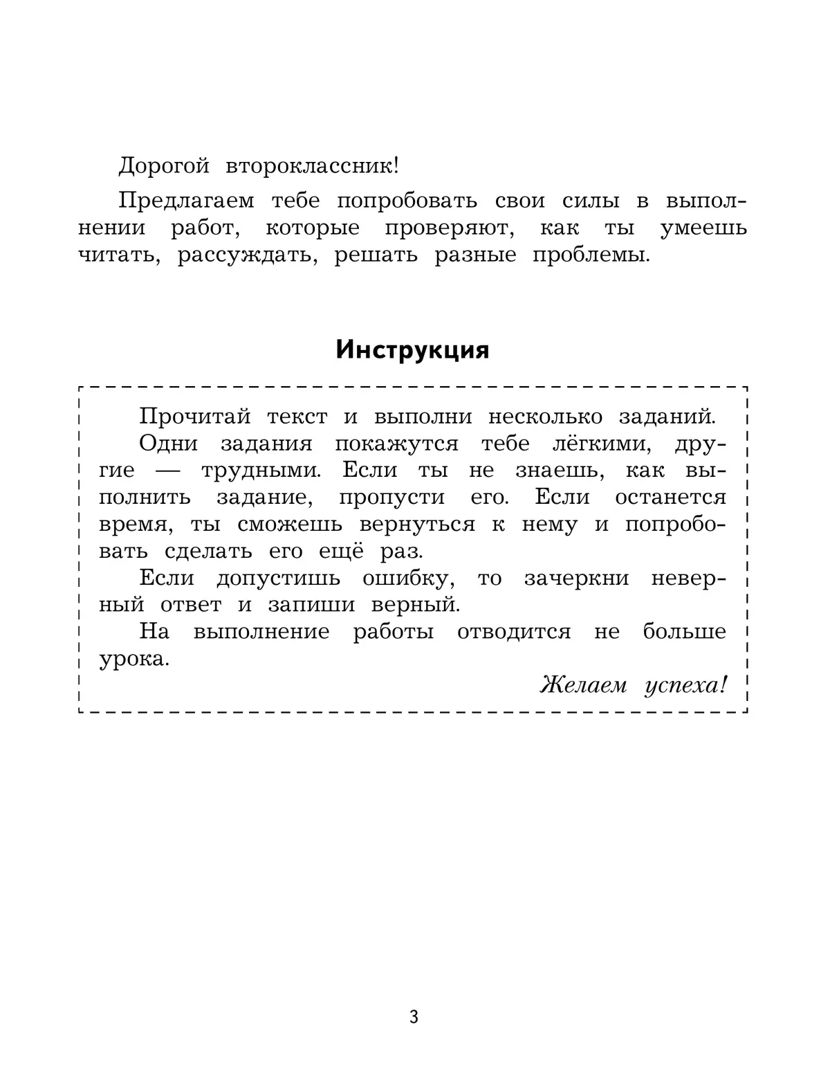 Перевод текста с английского на русский - 7 секретов грамотного перевода