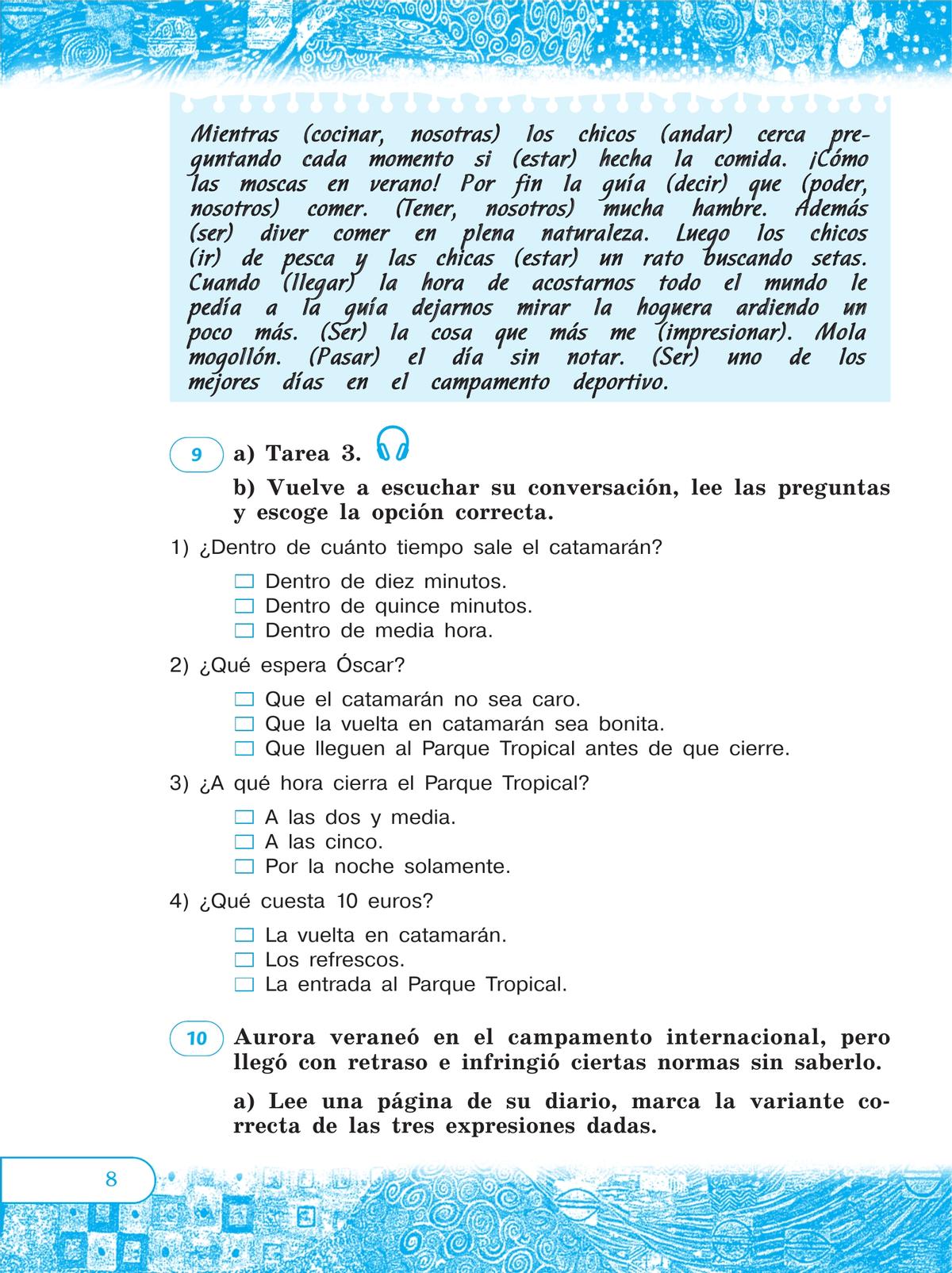 Испанский язык. Рабочая тетрадь к учебнику. 6 класс 6