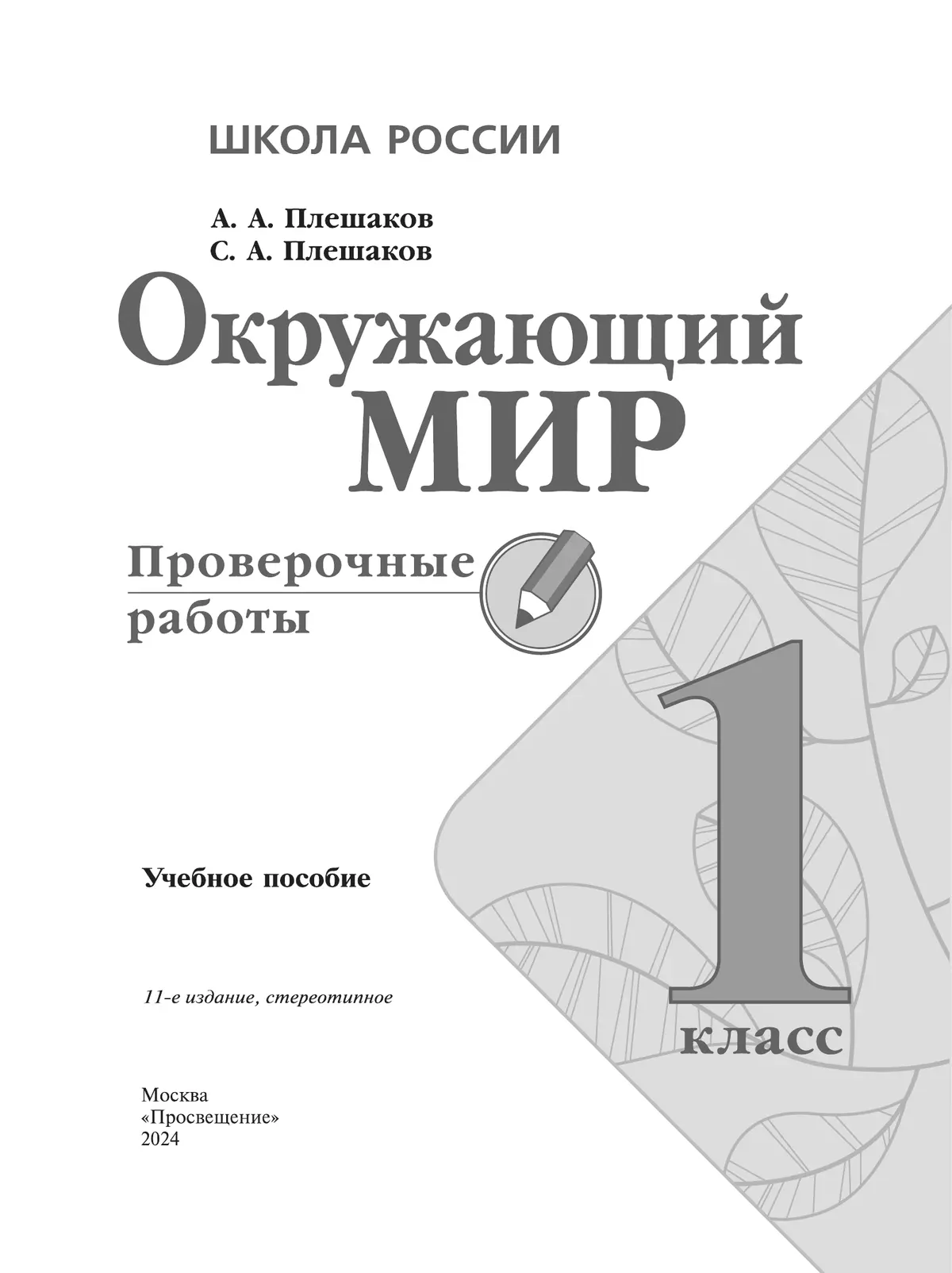 Осенние поделки имеют огромное значение для детей до трех лет🍁 В этом воз | Instagram