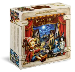 Буратино. После сказки. Настольная игра