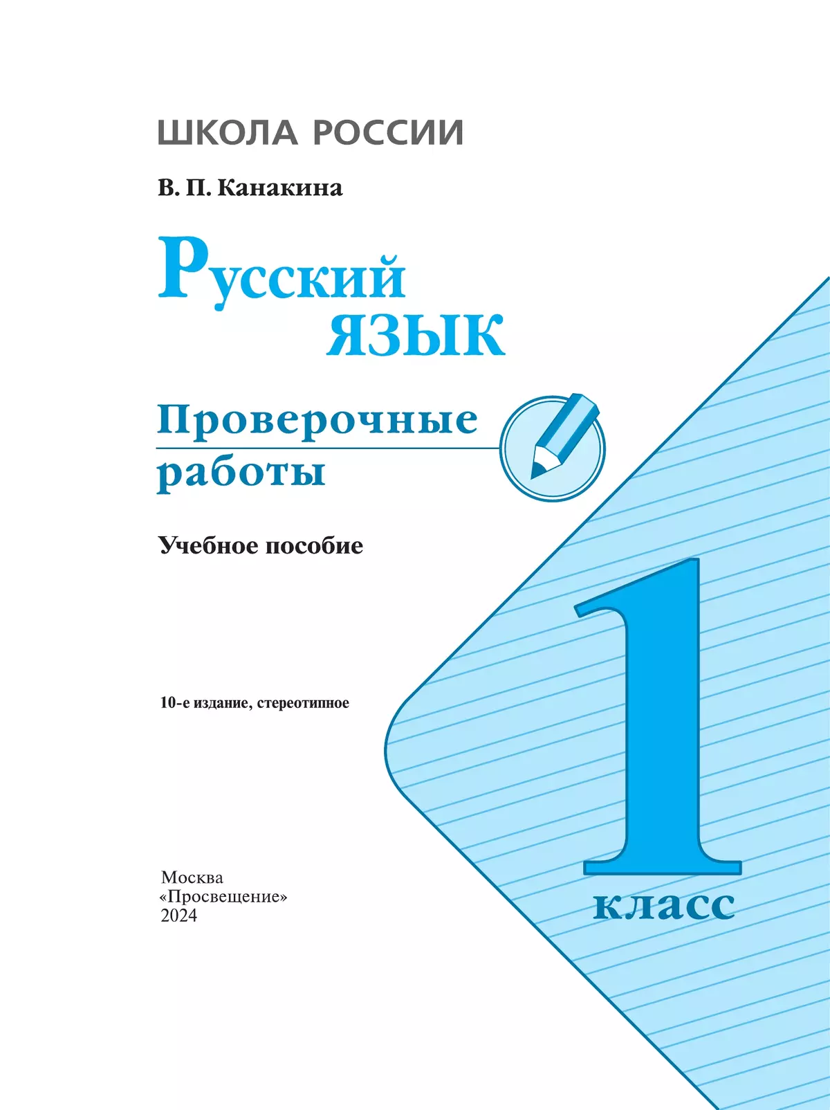 Лучшие поделки в школу: 1 класс. 50 идей фото