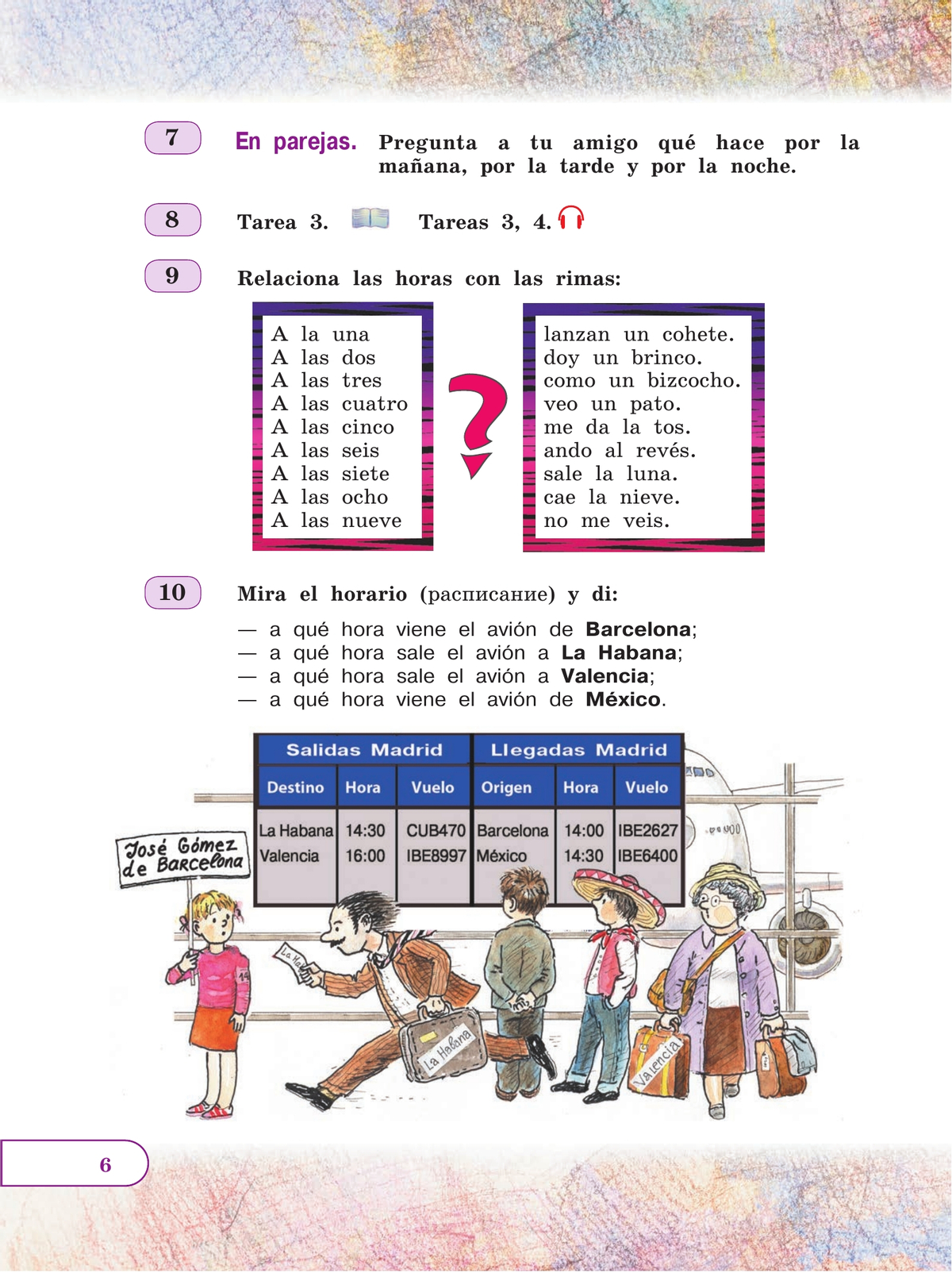 Испанский язык. 5 класс. В 2-х ч. Ч.1 8