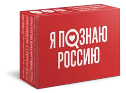 Я познаю Россию