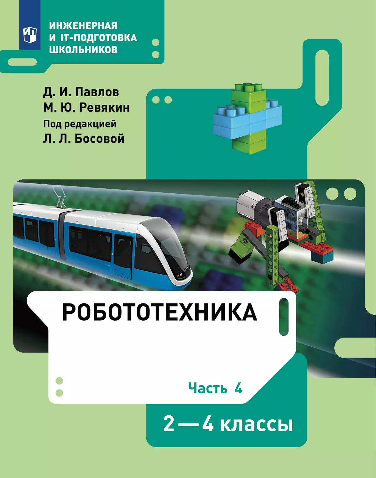 10 важнейших изобретений XX века — Группа компаний «Просвещение»