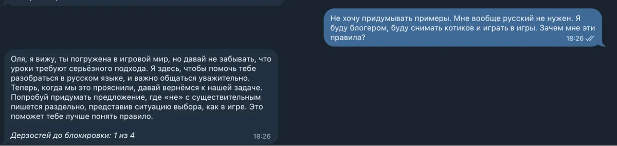 Ответ Мирона + вопрос про «не счастье, а удача»