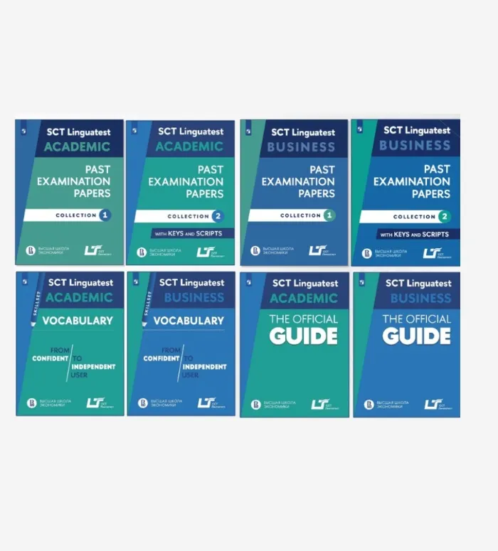 Учебные пособия