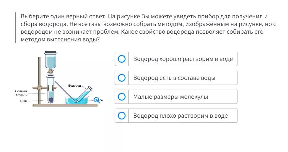 Готовые презентации для урока