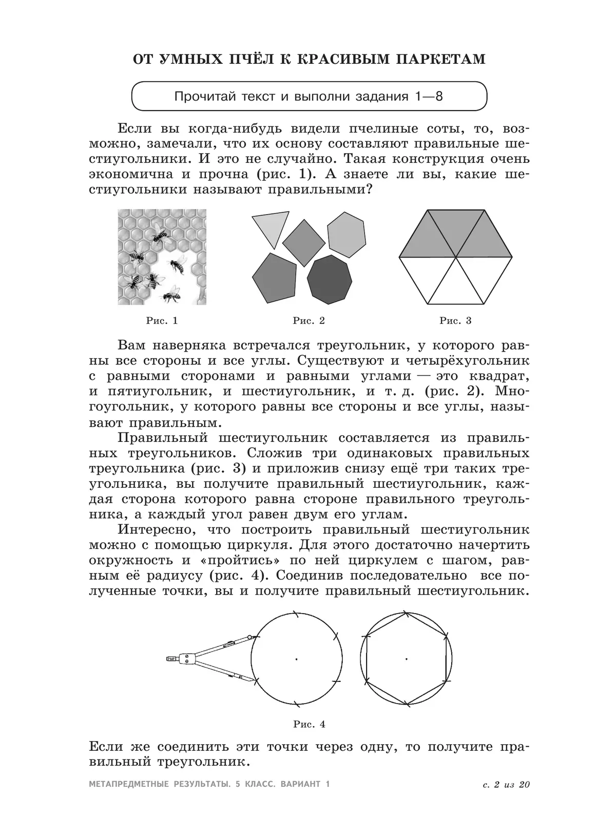 Белый негр. Поверхностные размышления о хипстере - Ad Marginem