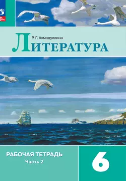 Аудиоприложения к учебникам и рабочим тетрадям