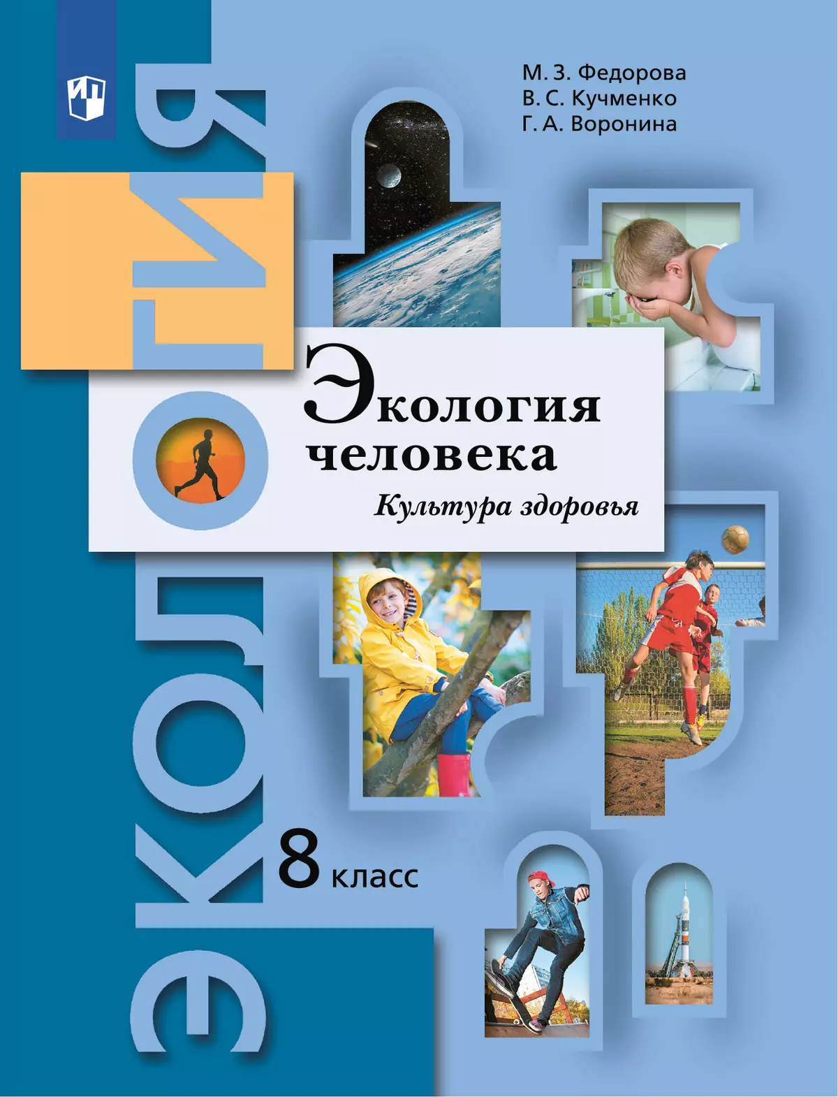 Картинки для 8-го класса: креативные и интересные идеи