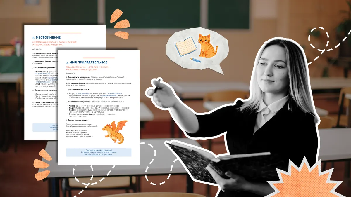 Основное изображение