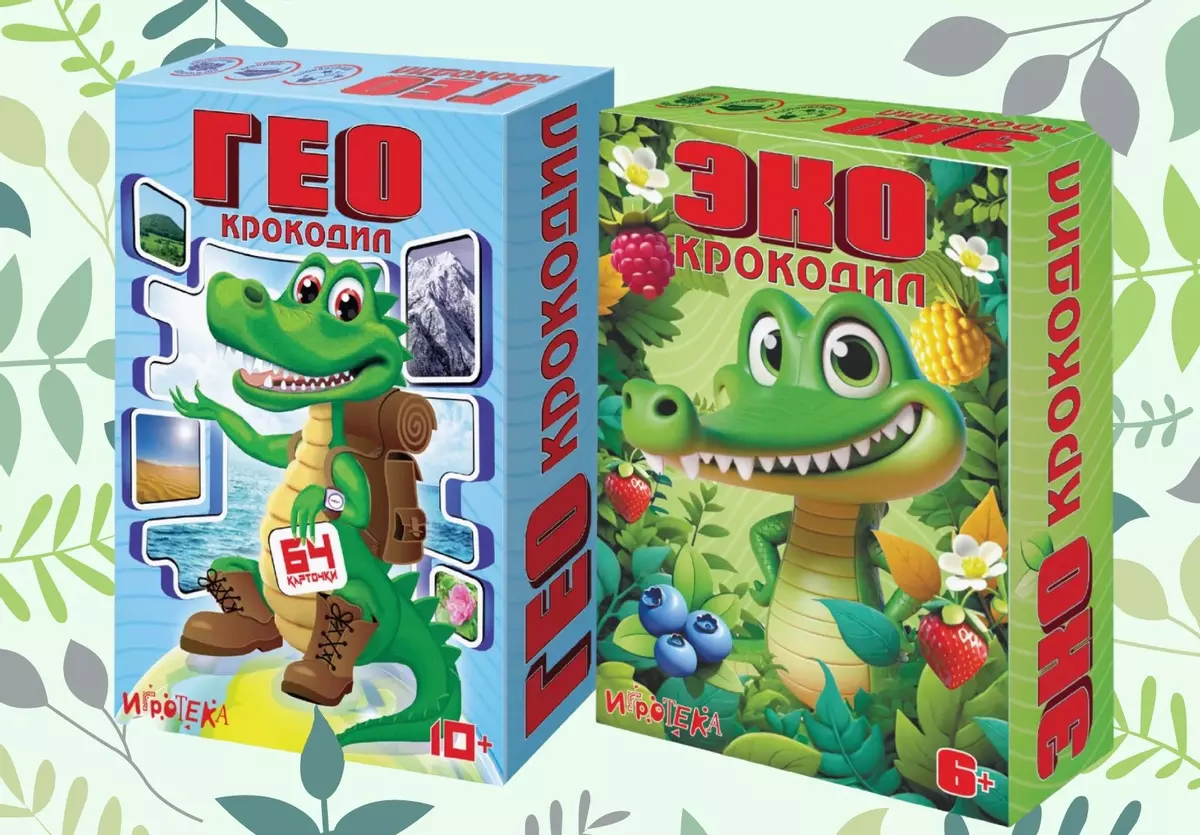 Игры