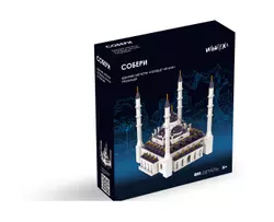 СОБЕРИ здание мечети "Сердце Чечни", Грозный. Конструктор