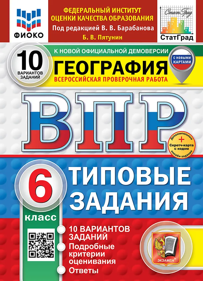 6-10