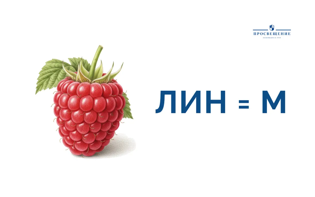 Изображение Ребусы про семью