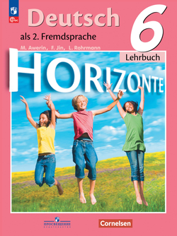 Немецкий язык. Второй иностранный язык. 6 класс. Учебник