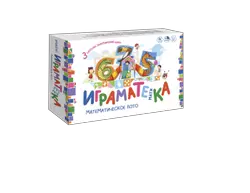 Играматека. Математическое лото