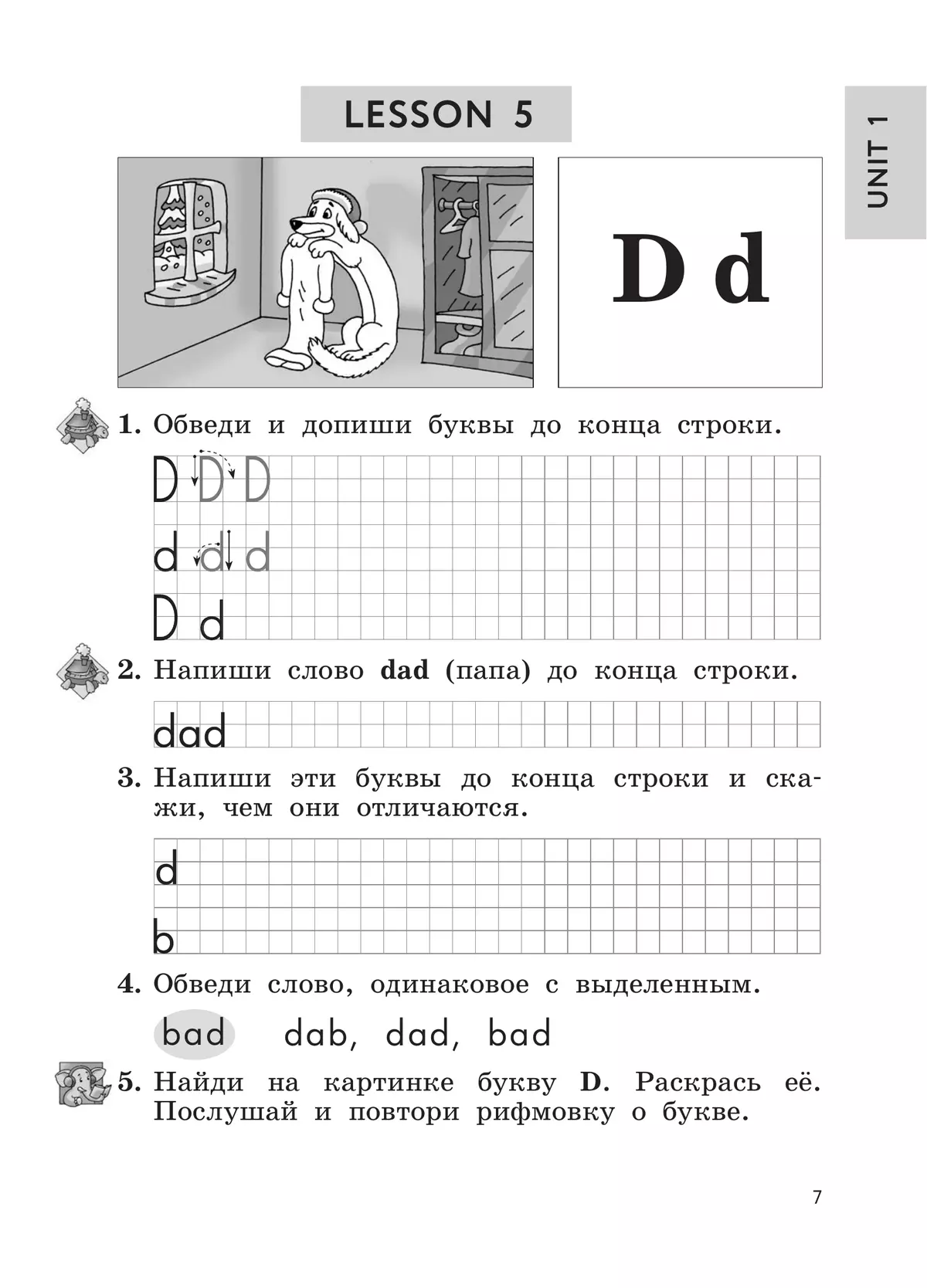 Биболетова 2 класс учебник рабочая тетрадь. Биболетова 2 класс рабочая тетрадь. Enjoy English 2 класс рабочая тетрадь. Биболетова enjoy English 2 тетрадь. Английский язык. Enjoy English. 2 Класс. Рабочая тетрадь.