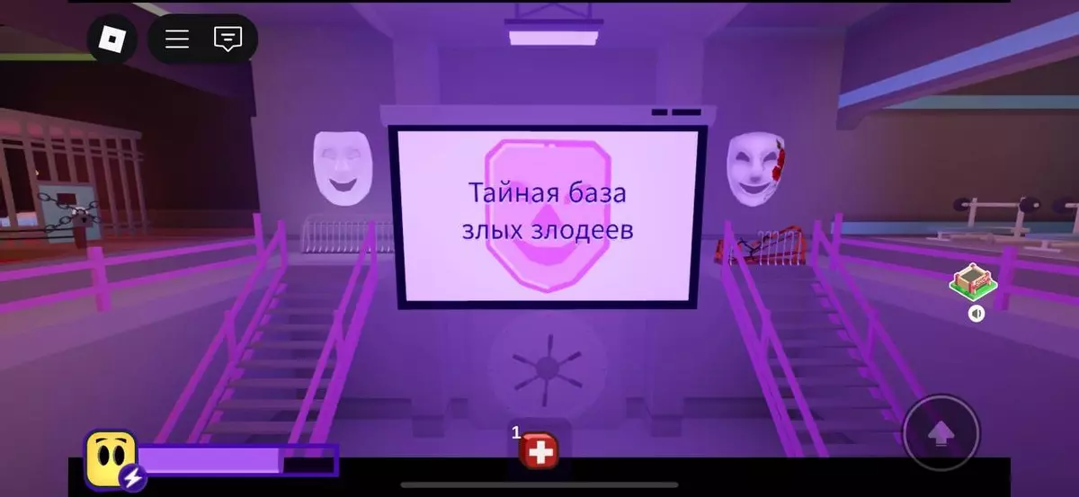 Скриншот из игры: Roblox