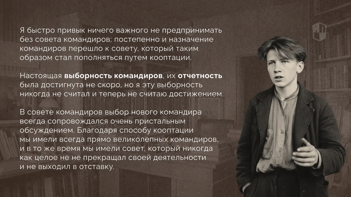 Фрагмент из «Педагогической поэмы»