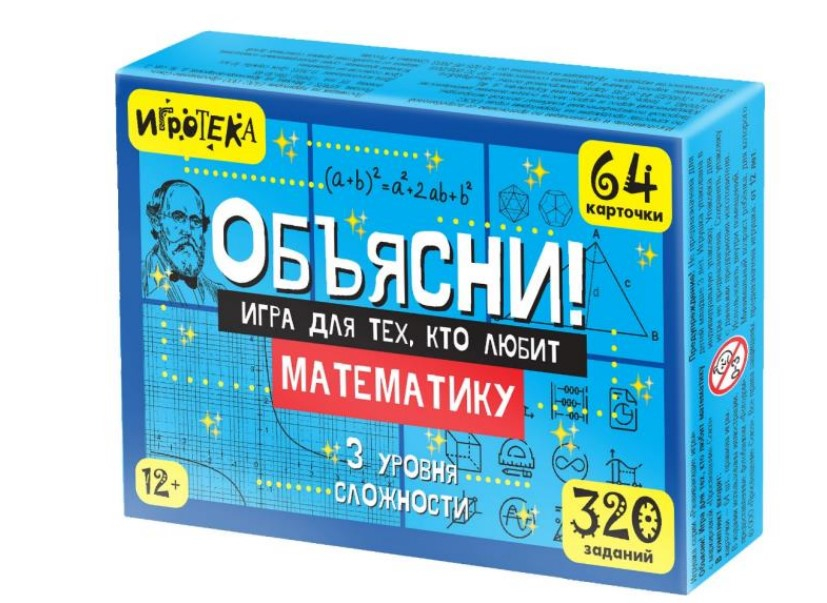 «Игротека», Алихан Динаев