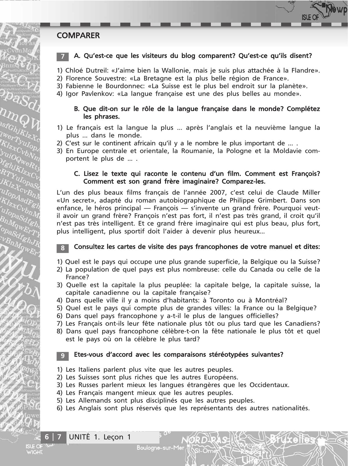 Французский язык. Второй иностранный язык. Сборник упражнений. 8-9 классы (второй и третий годы обучения) 6