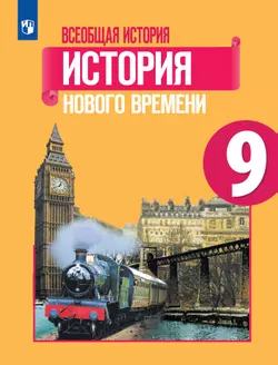 Картинки ЮДОВСКАЯ 7 КЛАСС КРАТКОЕ СОДЕРЖАНИЕ ПАРАГРАФОВ