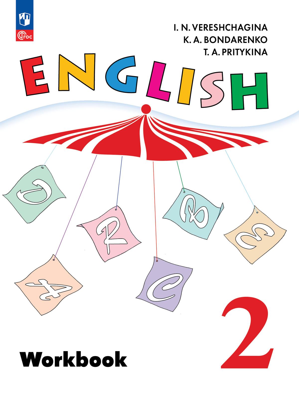 Учебник Enjoy English 2. Student’s Book. Страница 56