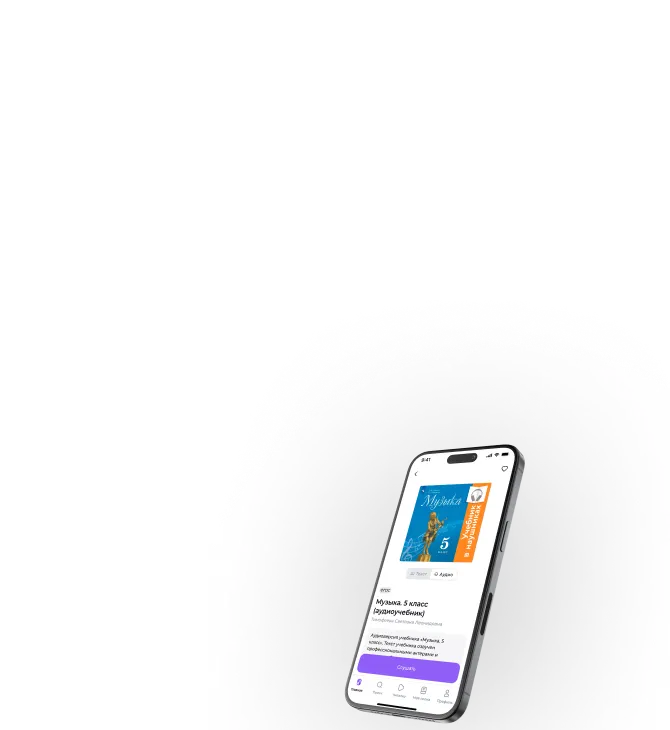 Фоновое изображение