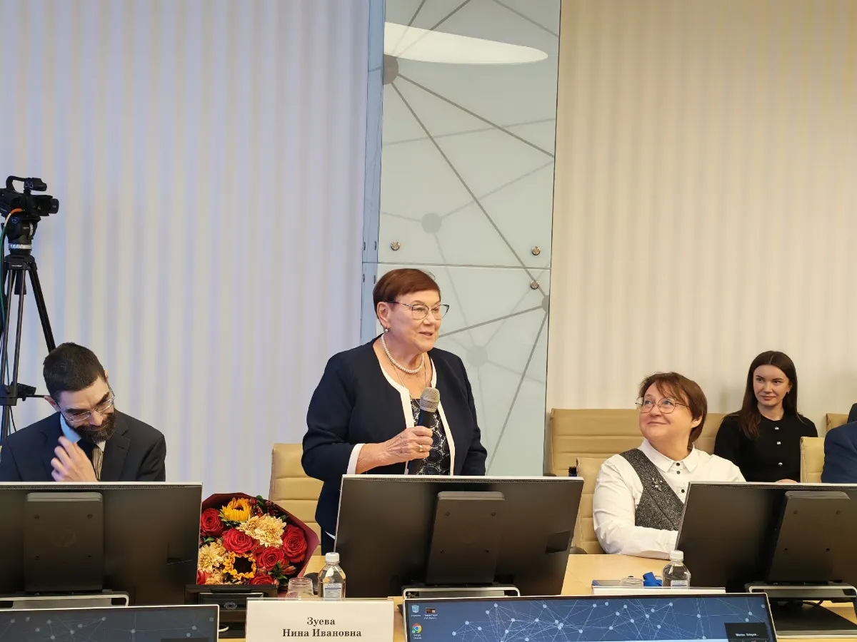 Зуевские чтения